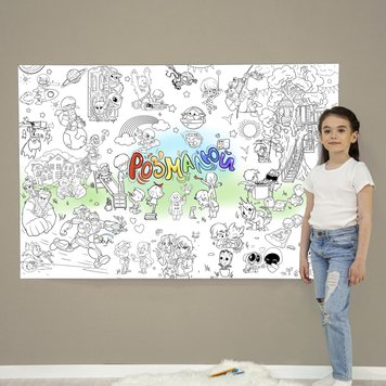Дитяча велика МЕГА розмальовка 150х100 «Розмалюй» РК005 фото
