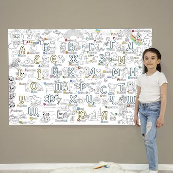 Дитяча велика МЕГА розмальовка 150х100 «Українська абетка» РК010 фото