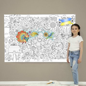 Дитяча велика МЕГА розмальовка 150х100 «Петриківський розпис» РК015 фото