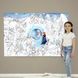 Дитяча велика МЕГА розмальовка 150х100 «Крижане серце» РК016 фото 1